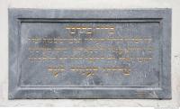 Photo Texture of Memorial Plaque 0007